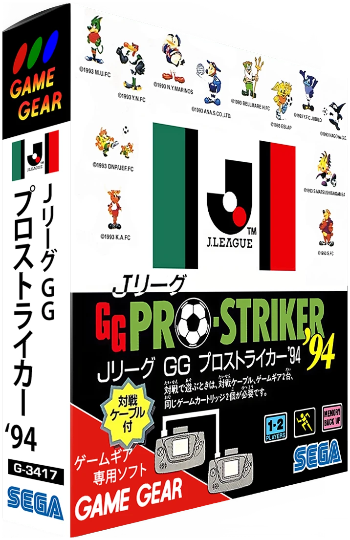 J-League GG Pro Striker 94 box art