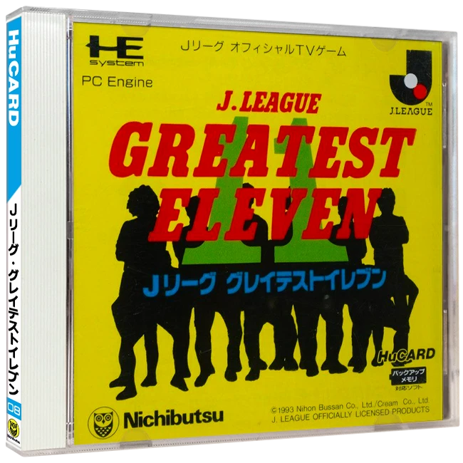 J.League Greatest Eleven box art