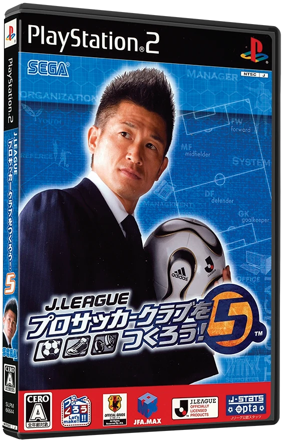 J-League Pro Soccer Club o Tsukurou! 5 box art