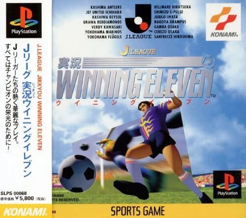 J.League Winning Eleven box art