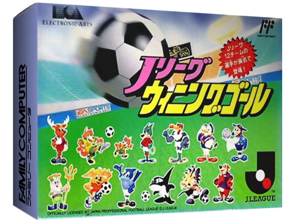 J League Winning Goal box art