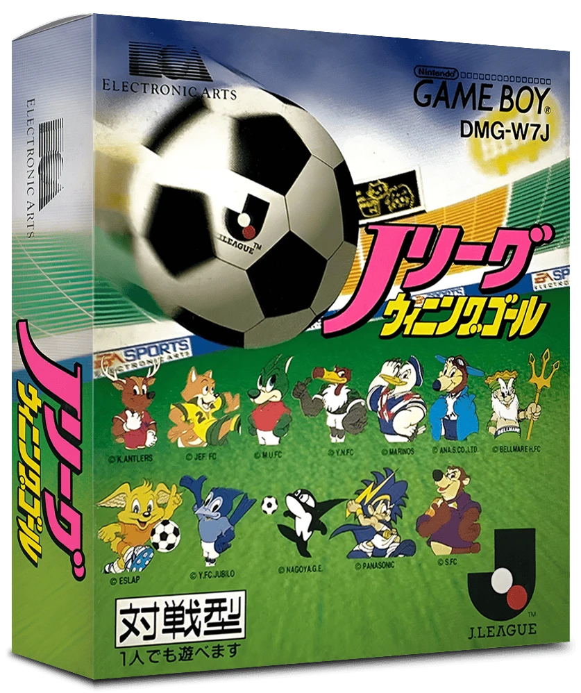 J. League: Winning Goal box art