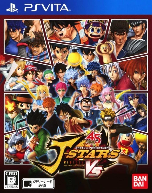 J-Stars Victory VS+ box art