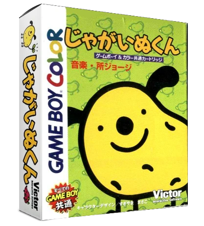 Jagainu Kun box art