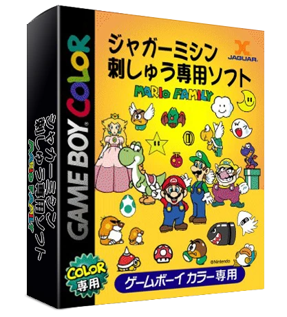 Jaguar Mishin Sashi Senyou Soft: Mario Family box art