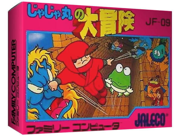 Jajamaru no Daibouken box art