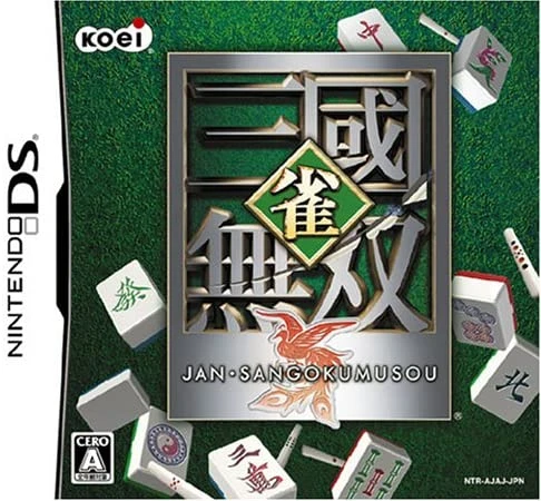 Jan Sangoku Musou box art