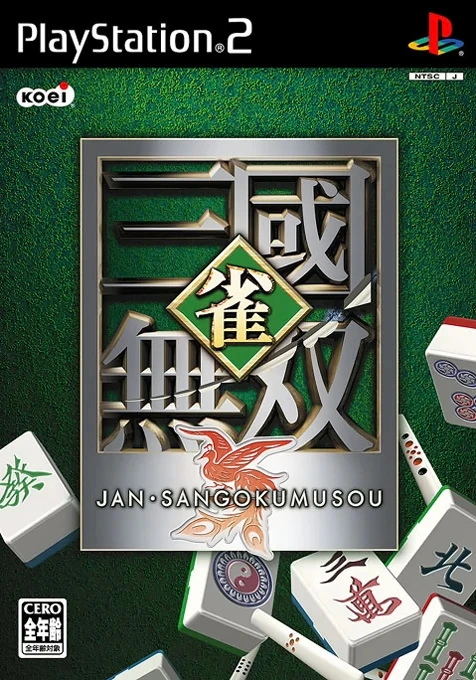 Jan Sangoku Musou box art