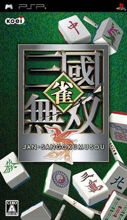 Jan Sangoku Musou box art