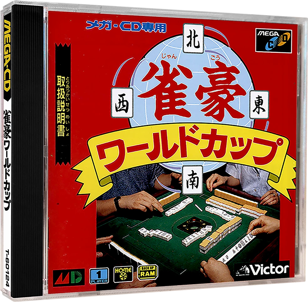 Jango World Cup box art