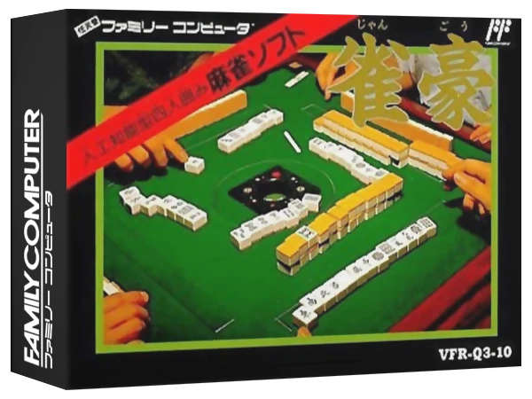 Jangou box art