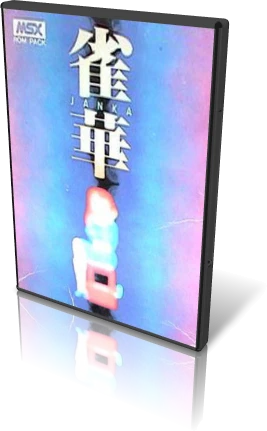 Janka box art