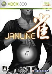 Janline box art