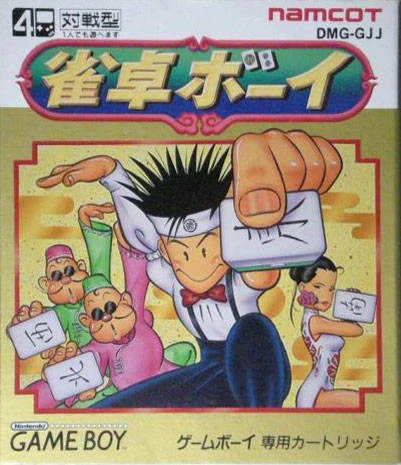 Jantaku Boy box art