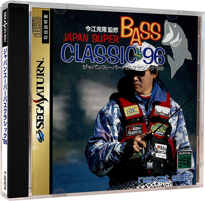 Japan Super Bass Classic 96 box art