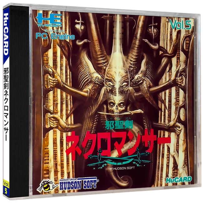 Jaseiken Necromancer box art