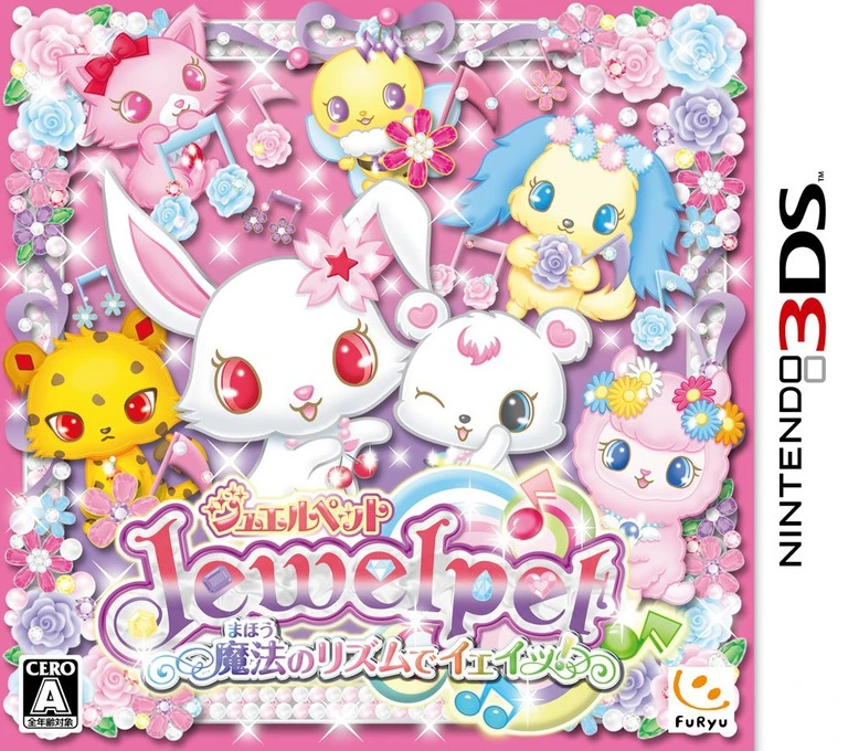 Jewel Pet: Mahou No Rhythm De Ieie box art