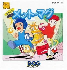 Jikai Shounen Mettomag box art