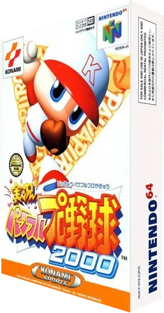Jikkyo Powerful Pro Yakyu 2000 box art