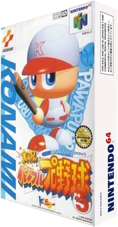 Jikkyo Powerful Pro Yakyu 5 box art