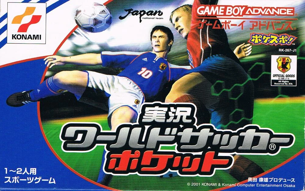 Jikkyo World Soccer Pocket box art