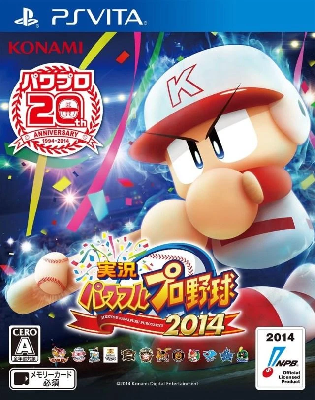 Jikkyou Pawafuru Puroyakyu 2014 box art
