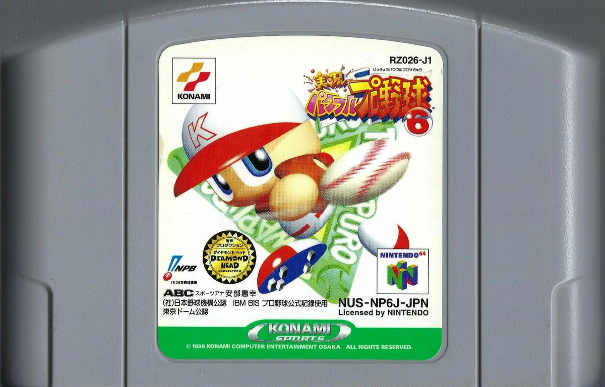 Jikkyou Powerful Pro Baseball 6 box art