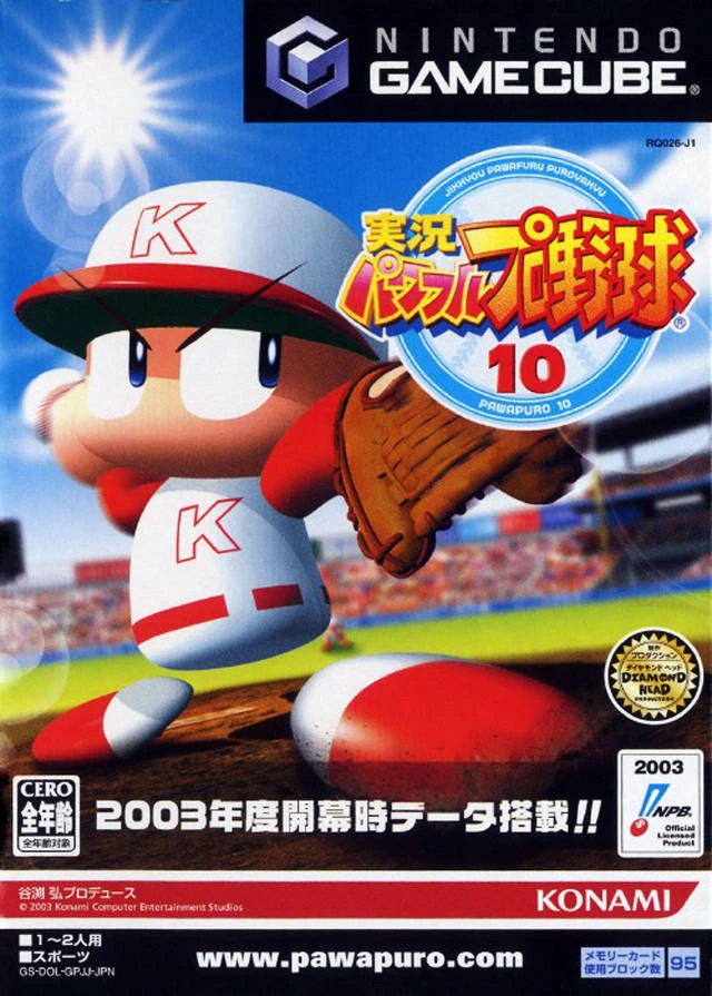 Jikkyou Powerful Pro Yakyuu 10 box art