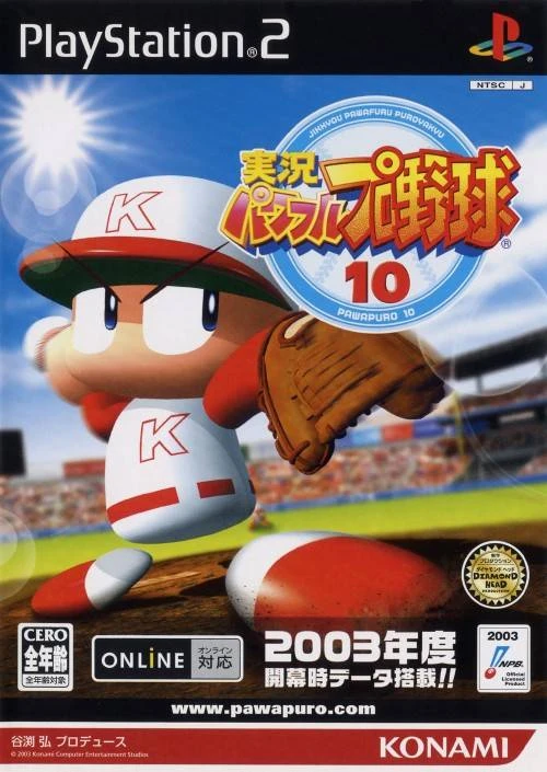 Jikkyou Powerful Pro Yakyuu 10 box art