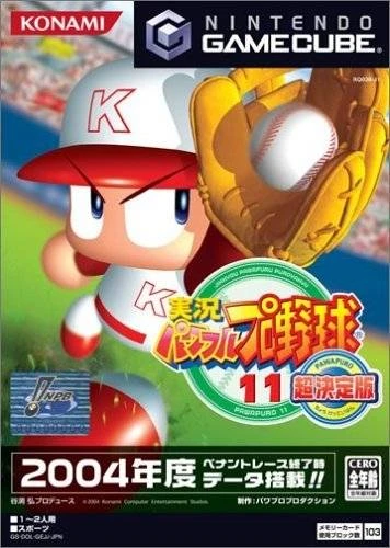 Jikkyou Powerful Pro Yakyuu 11 Chou Ketteiban box art