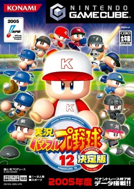 Jikkyou Powerful Pro Yakyuu 12 Ketteiban box art