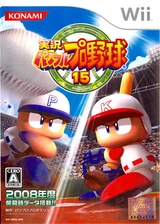 Jikkyou Powerful Pro Yakyuu 15 box art
