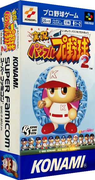 Jikkyou Powerful Pro Yakyuu 2 box art