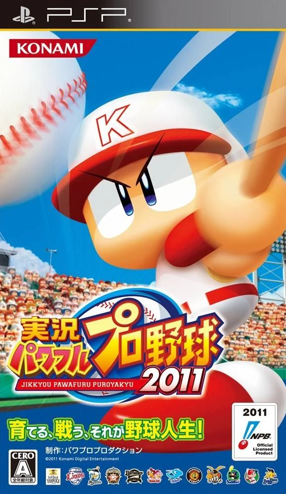 Jikkyou Powerful Pro Yakyuu 2011 box art