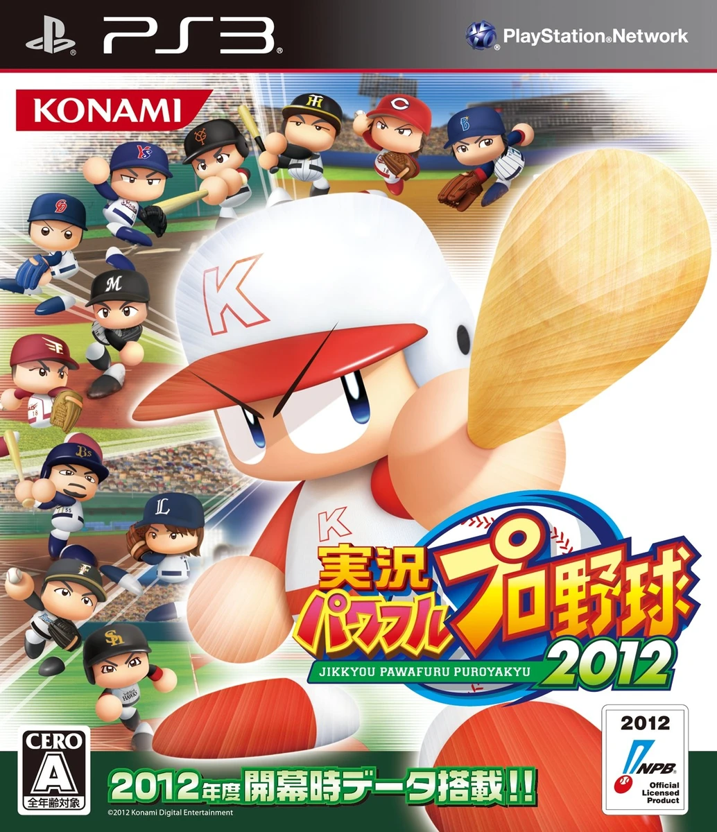 Jikkyou Powerful Pro Yakyuu 2012 box art