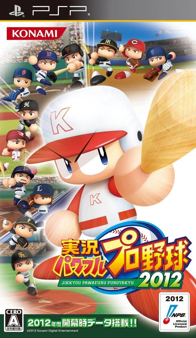 Jikkyou Powerful Pro Yakyuu 2012 box art