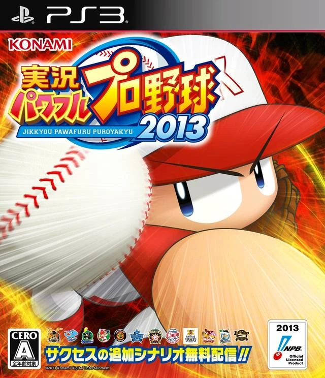Jikkyou Powerful Pro Yakyuu 2013 box art