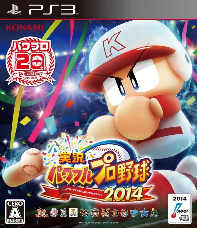 Jikkyou Powerful Pro Yakyuu 2014 box art
