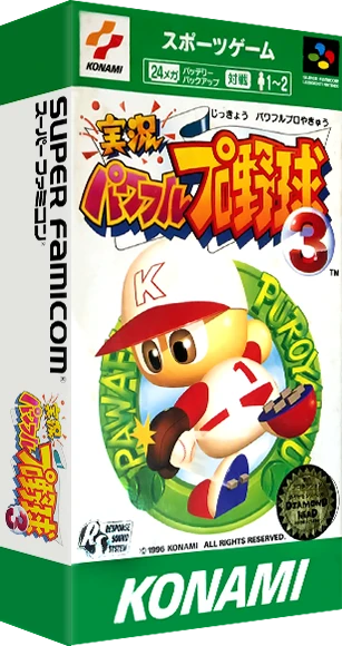 Jikkyou Powerful Pro Yakyuu 3 box art
