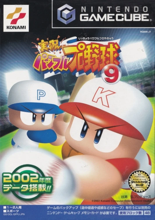 Jikkyou Powerful Pro Yakyuu 9 box art