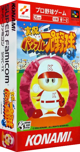 Jikkyou Powerful Pro Yakyuu '94 box art