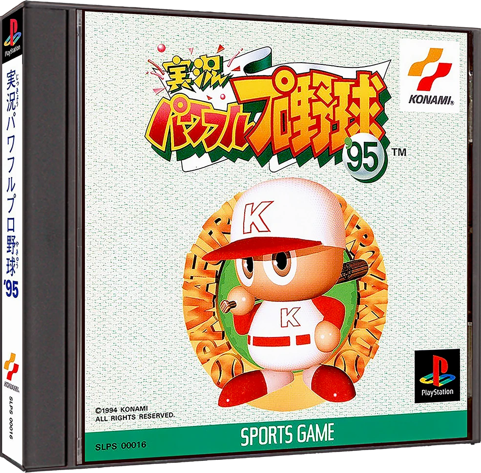 Jikkyou Powerful Pro Yakyuu 95 box art