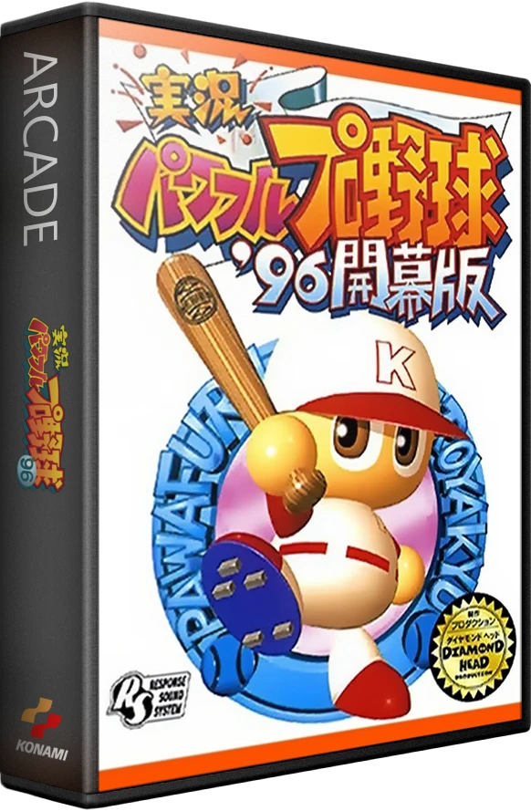 Jikkyou Powerful Pro Yakyuu '96 box art