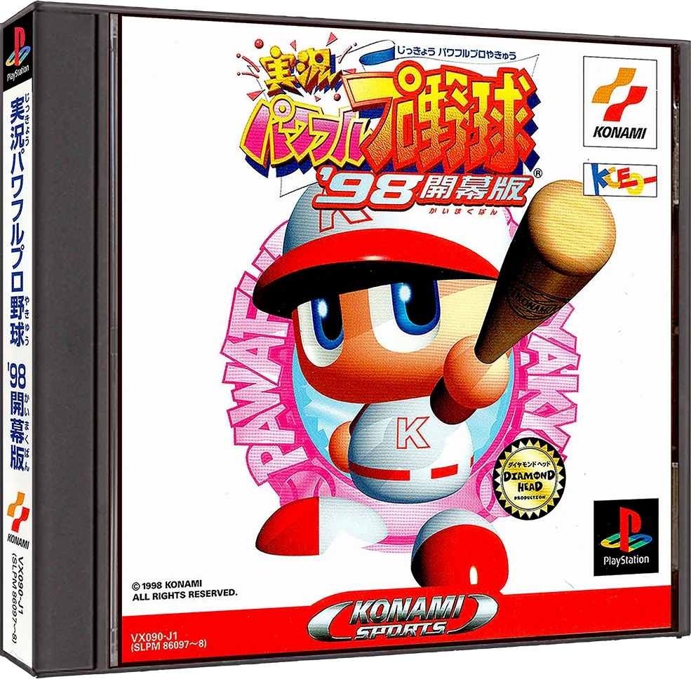 Jikkyou Powerful Pro Yakyuu '98 Kaimakuban box art