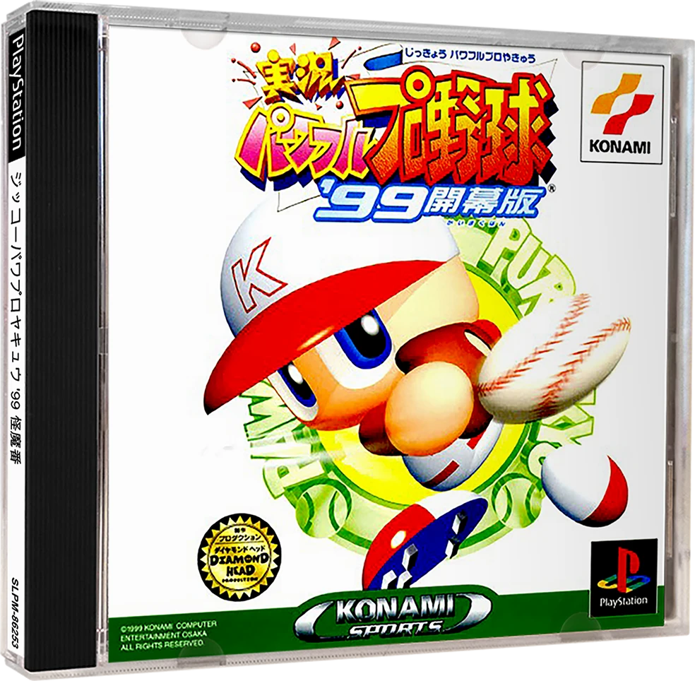 Jikkyou Powerful Pro Yakyuu '99 Kaimakuban box art