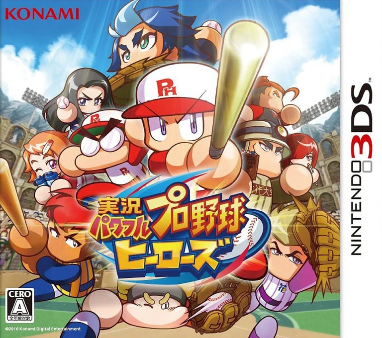 Jikkyou Powerful Pro Yakyuu Heroes box art