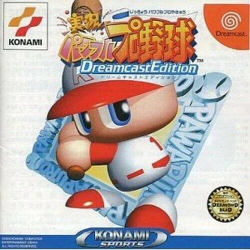Jikkyou Powerful Pro Yakyuu box art