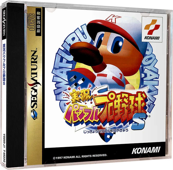 Jikkyou Powerful Pro Yakyuu S box art