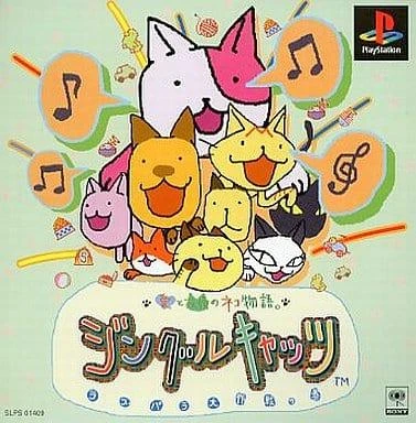 Jingle Cats box art