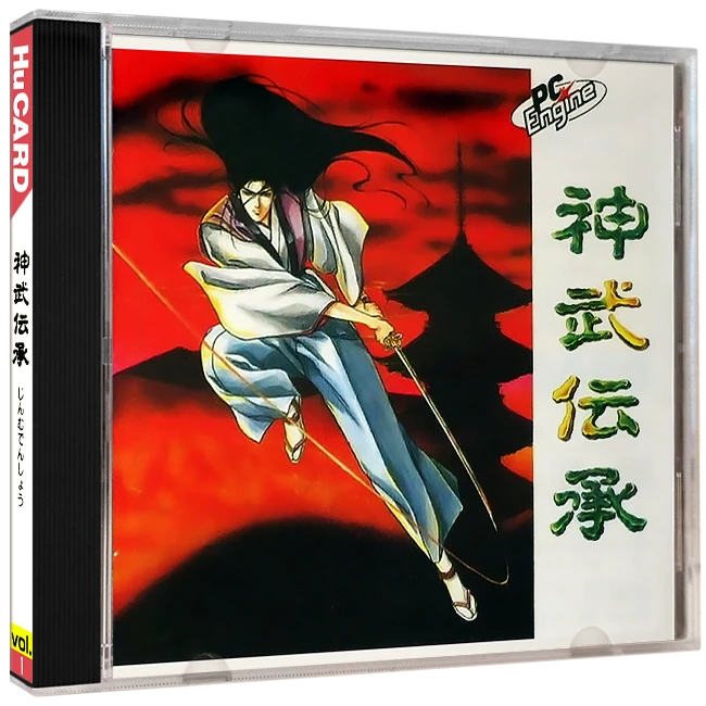Jinmu Denshou box art